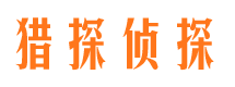 济阳婚外情调查取证